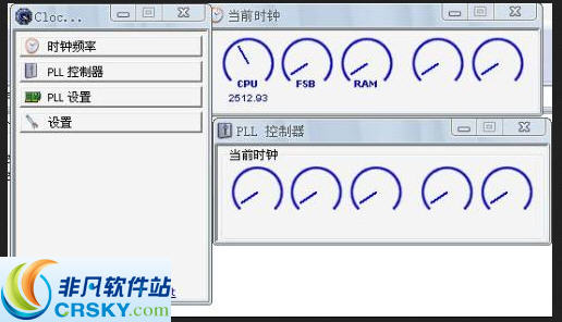 ClockGen超频工具 v1.0.5.8
