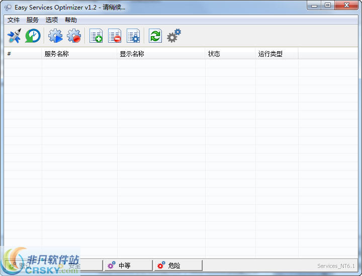 easy service optimizer v1.5