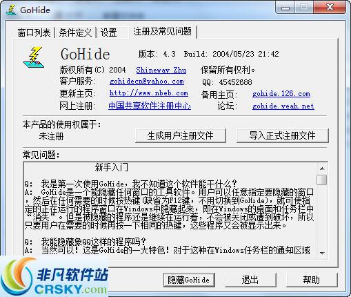 GoHide v4.10