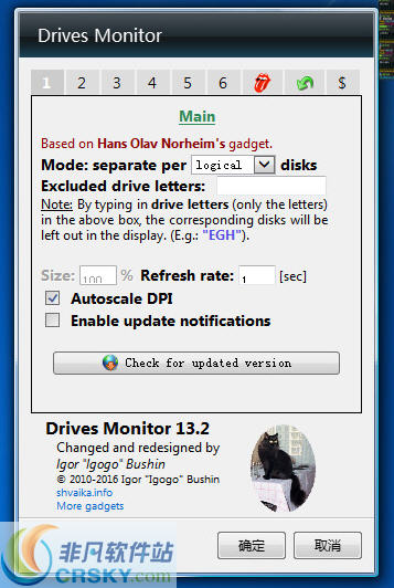 Drives Monitor(硬盘监视工具) v16.10