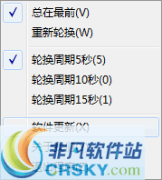 桌面名人名言 v1.4