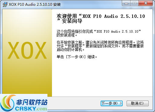客所思PK-1V控制面板 v1.2.8.18