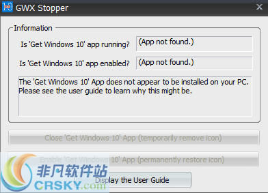 GWX Stopper(win10升级提示关闭软件) v3.7