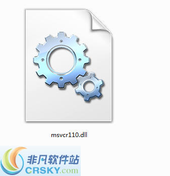 msvcr110.dll 濮濓絽绱1.3