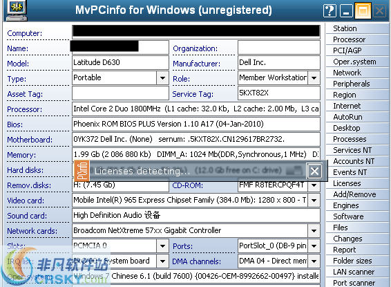 MVsoft MvPCinfo v3.9.1.5