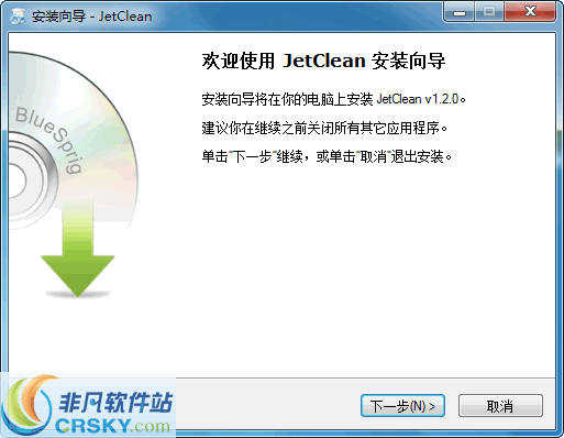 JetClean v2.9
