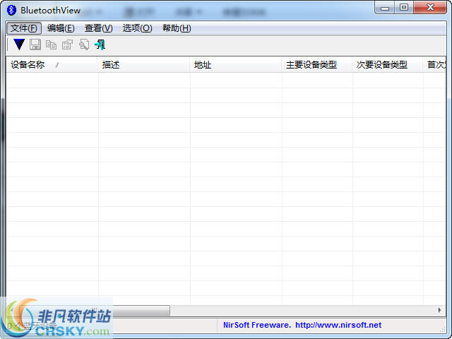 万能蓝牙适配器驱动(蓝牙耳机驱动) v1.72