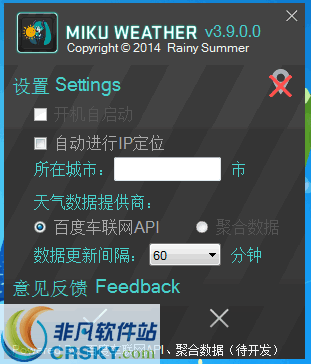 Miku Weather China v3.9.4