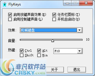 FlyKeys v1.4