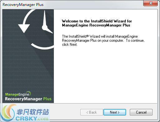 卓豪AD域备份与还原恢复工具 v5.4