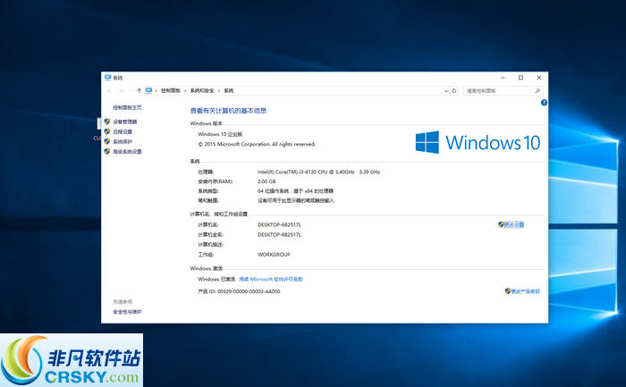 win10一键永久激活工具 閸忓秷鍨倂1.6