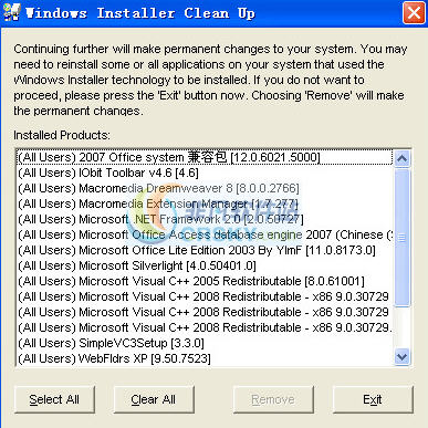 msicuu2.exe 閸忕厧顔恦1.3