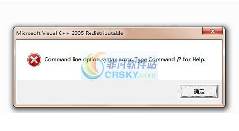 vcredist_x86.exe v3.5