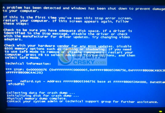 电脑专家 2009 v3.63