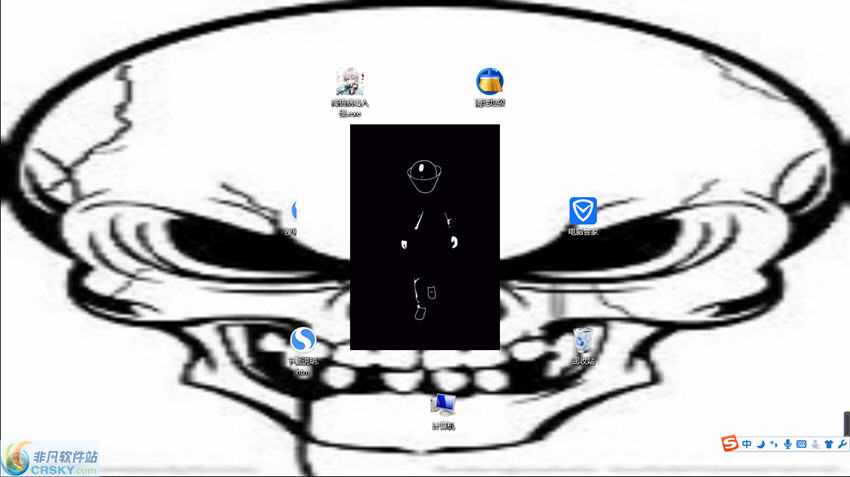 筱豪桌面图标跳舞工具 v6.6.6.10