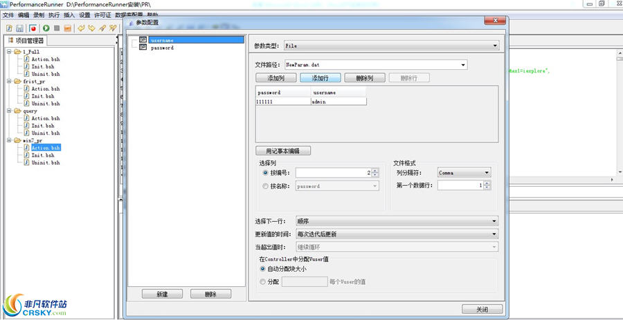 PerformanceRunner性能测试工具 v1.1.4.9