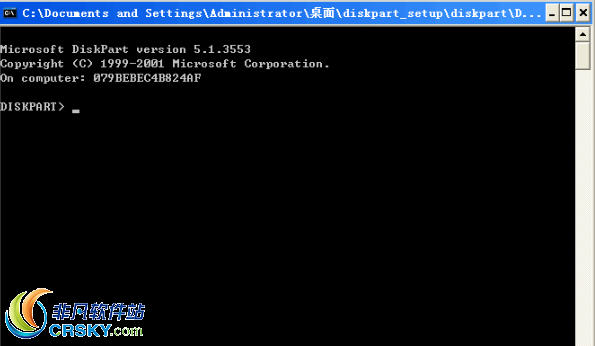 DiskPart工具 v5.1.3558