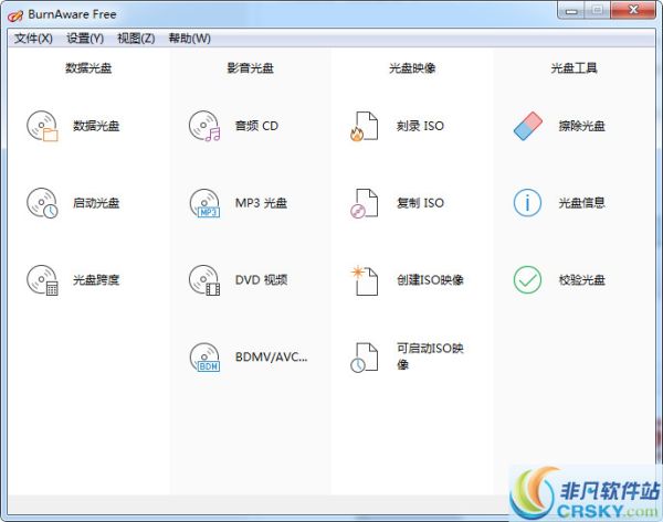 BurnAware Free v13.10
