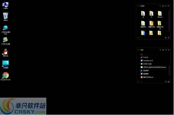 小智桌面 v2.0.4.6