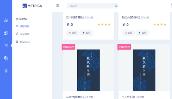 JH网站管理系统 v2.89