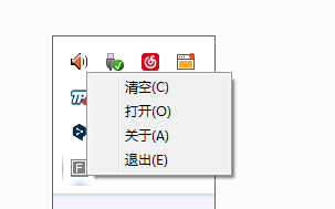 MiniRecycleBin(迷你回收站) v0.0.5.4