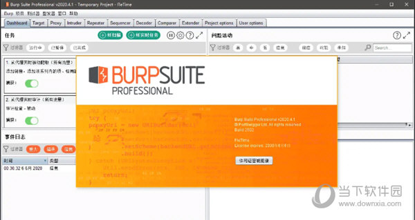 Burp Suite v2.52