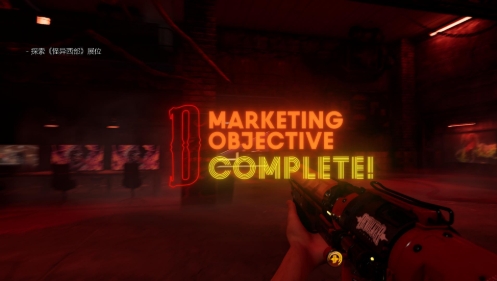 Devolverland Expo简体中文补丁 v1.5