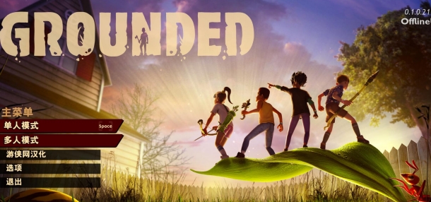 禁闭求生中文补丁 v2.4