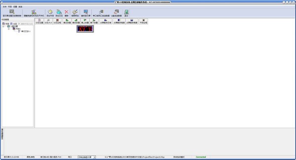广野LED控制系统 v1.5