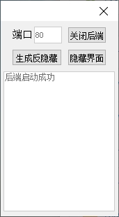 熊孩子防骚扰软件 v2.59