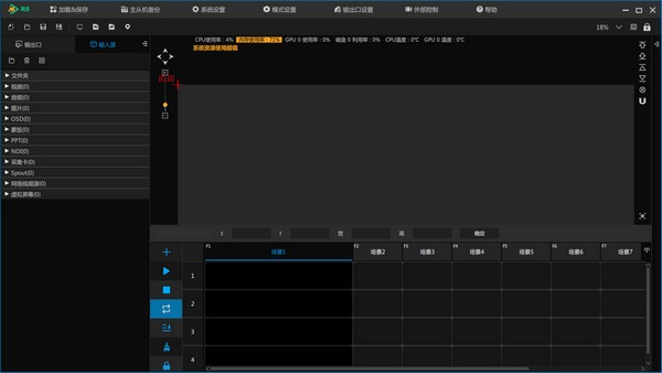 CREATOR R5(多媒体服务器) v3.0.0.6