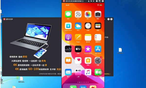 都玩投屏 v1.0.0.17