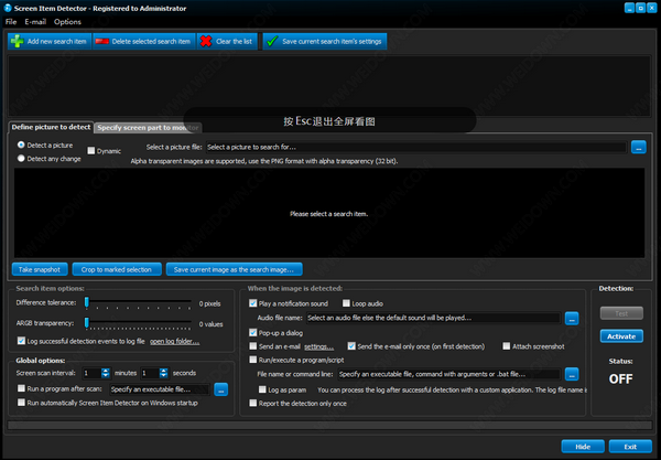 Screen Item Detector(屏幕检测工具) v1.0.22.37