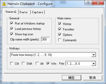 Hamsin Clipboard v3.06