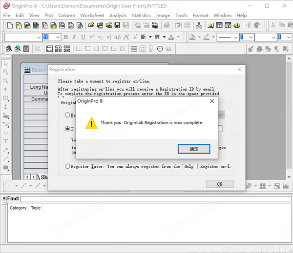 OriginPro 8(函数绘图软件) v8.0729
