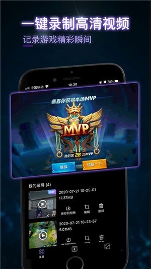 茄子录屏电脑版 v1.0.11