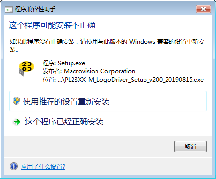 PL2303芯片驱动 v2.0.5