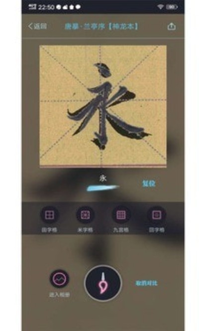 临之电脑版 v1.3