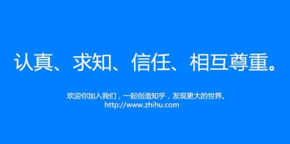 知乎免登录油猴脚本 v0.11