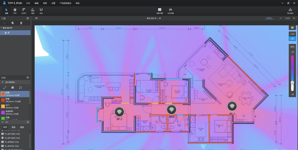 TPLink出品Wifi覆盖仿真软件 v1.0.13