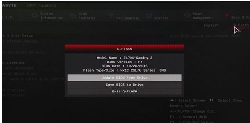 GIGABYTE Firmware Update Utility v20.0720.6
