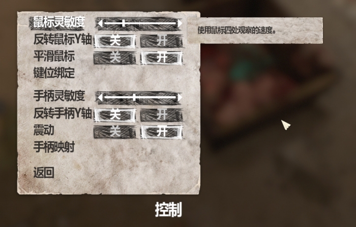 失忆症重生汉化补丁 v1.4