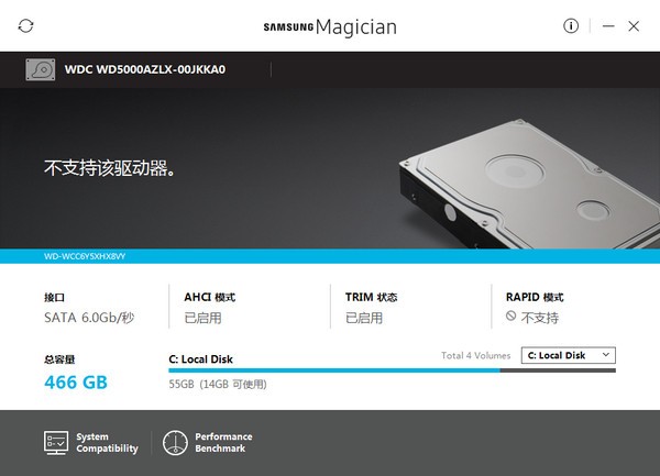 三星固态硬盘优化工具(Samsung SSD Magician) v6.2.5