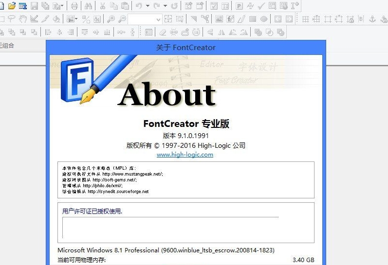 Fontcreator字体编辑 v9.7