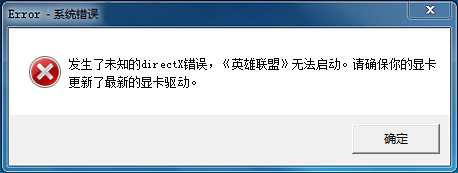 DirectX Repair(DirectX修复工具) v3.9.0.6