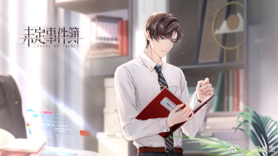 人工桌面未定事件簿动态壁纸 v1.32