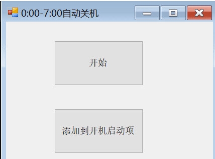 0:00-7:00自动关机(定时关机) v1.4