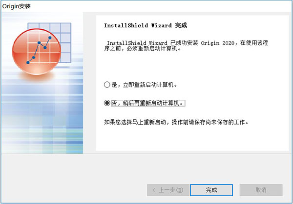 originpro 2020激活版 v2024