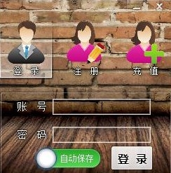 高仿TIMI登录页面(已对接易游网络验证) v2026