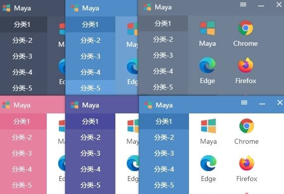 快速启动工具Maya v1.0.10